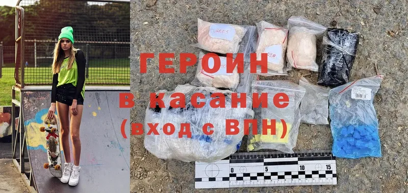 hydra зеркало  Вяземский  Героин Heroin 