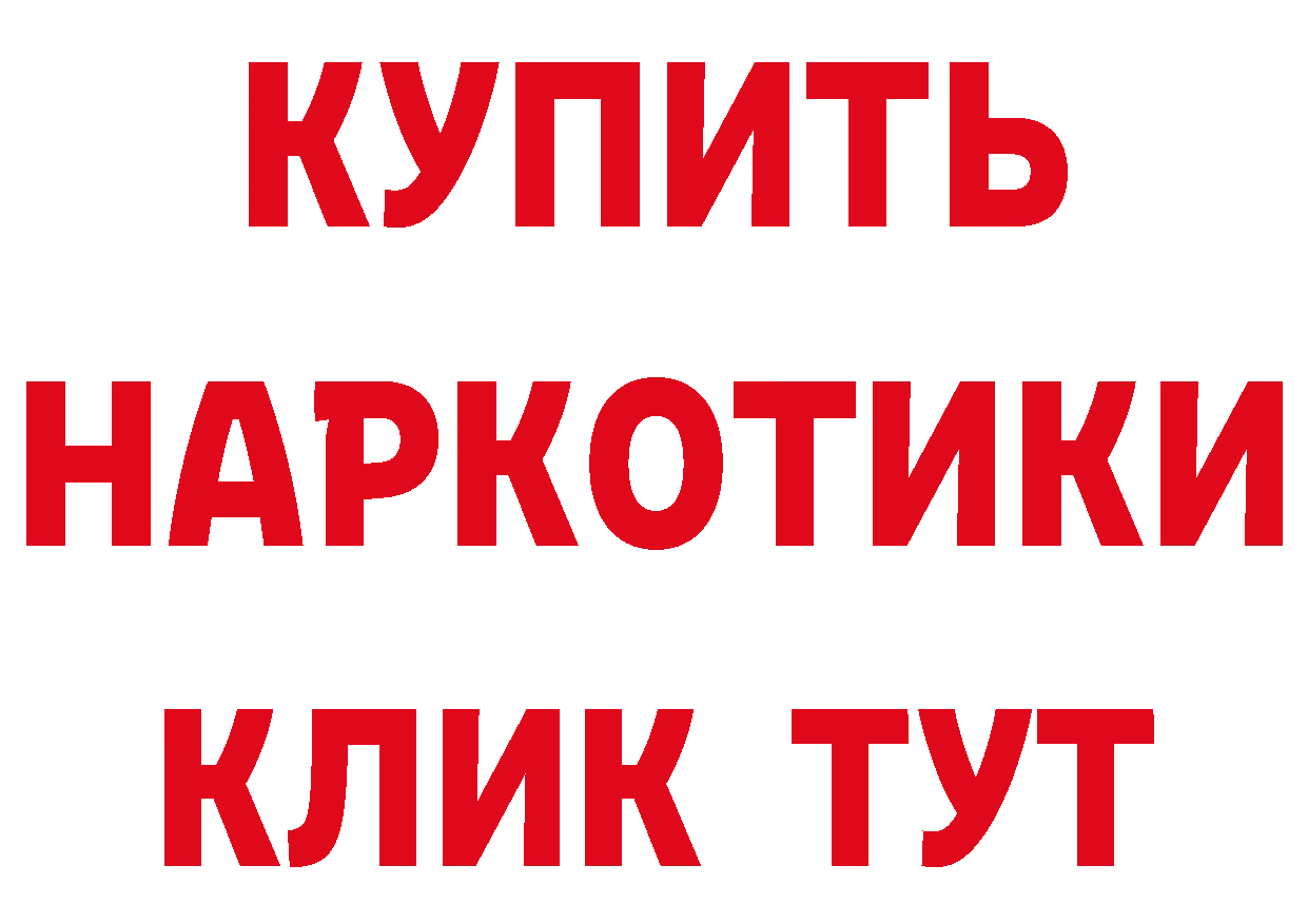 ГАШ Изолятор как войти сайты даркнета omg Вяземский